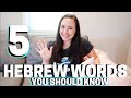 LEARN 5 EASY HEBREW / JEWISH WORDS #WITHME !