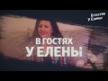 ДАЧА.ГОТОВЛЮ ДЛЯ ЛЮБИМОГО. ПРИНЯЛА РЕШЕНИЕ. ЧТО СДЕЛАЛА С НИМИ. МОИ ЛЮБИМКИ ВО ВСЕЙ КРАСЕ..