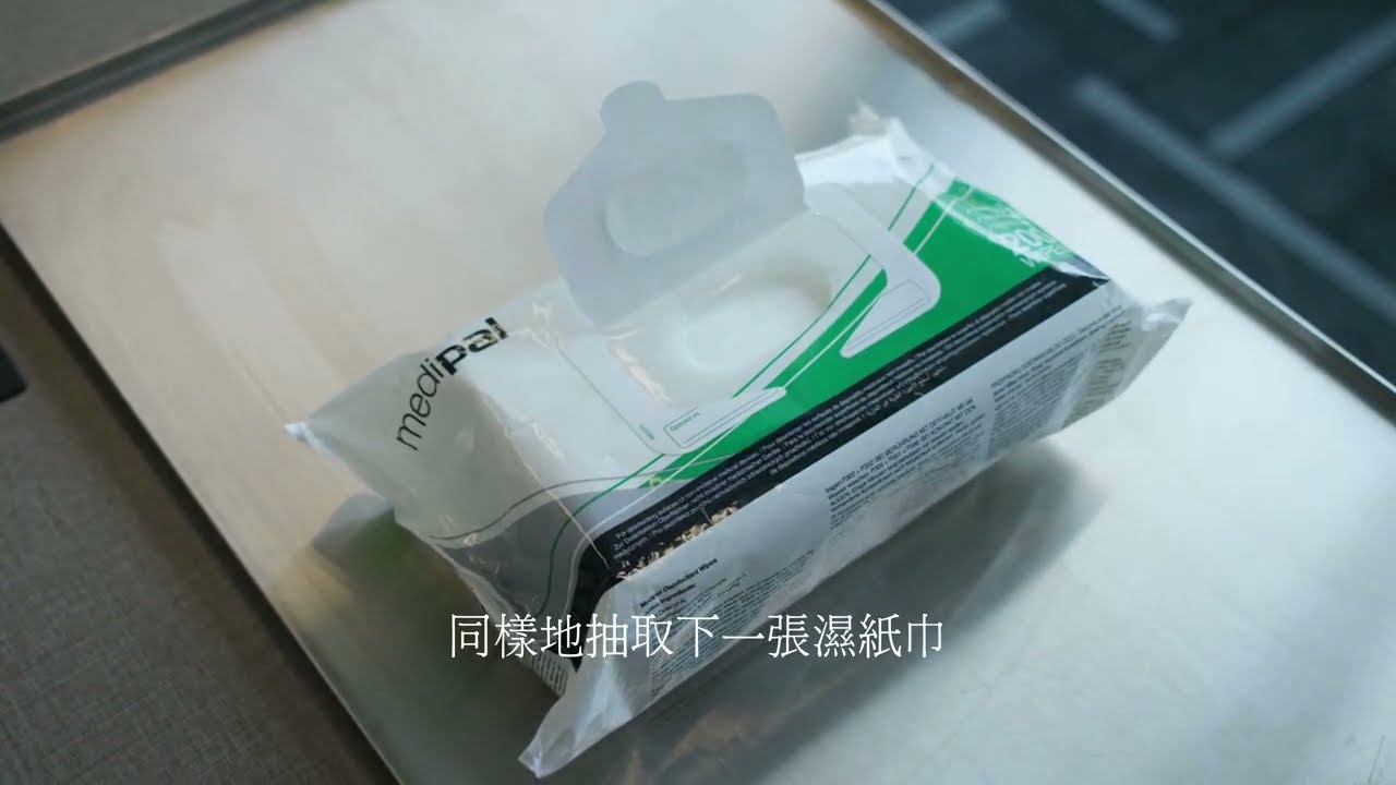 Medipal Disinfectant Wipes Flow Wrap - Dispensing recommendation