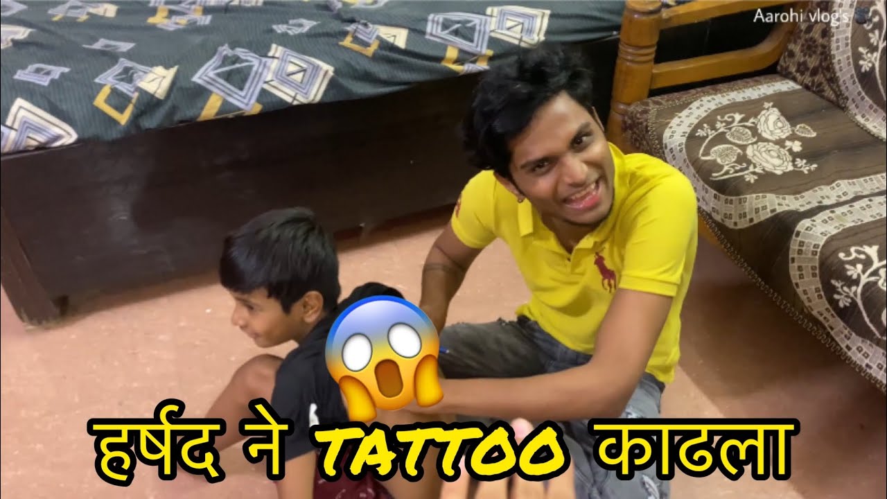 हर्षद ने tattoo काढला 😱 | ऋषी अस कस बोलू शकतो 😔😣😡