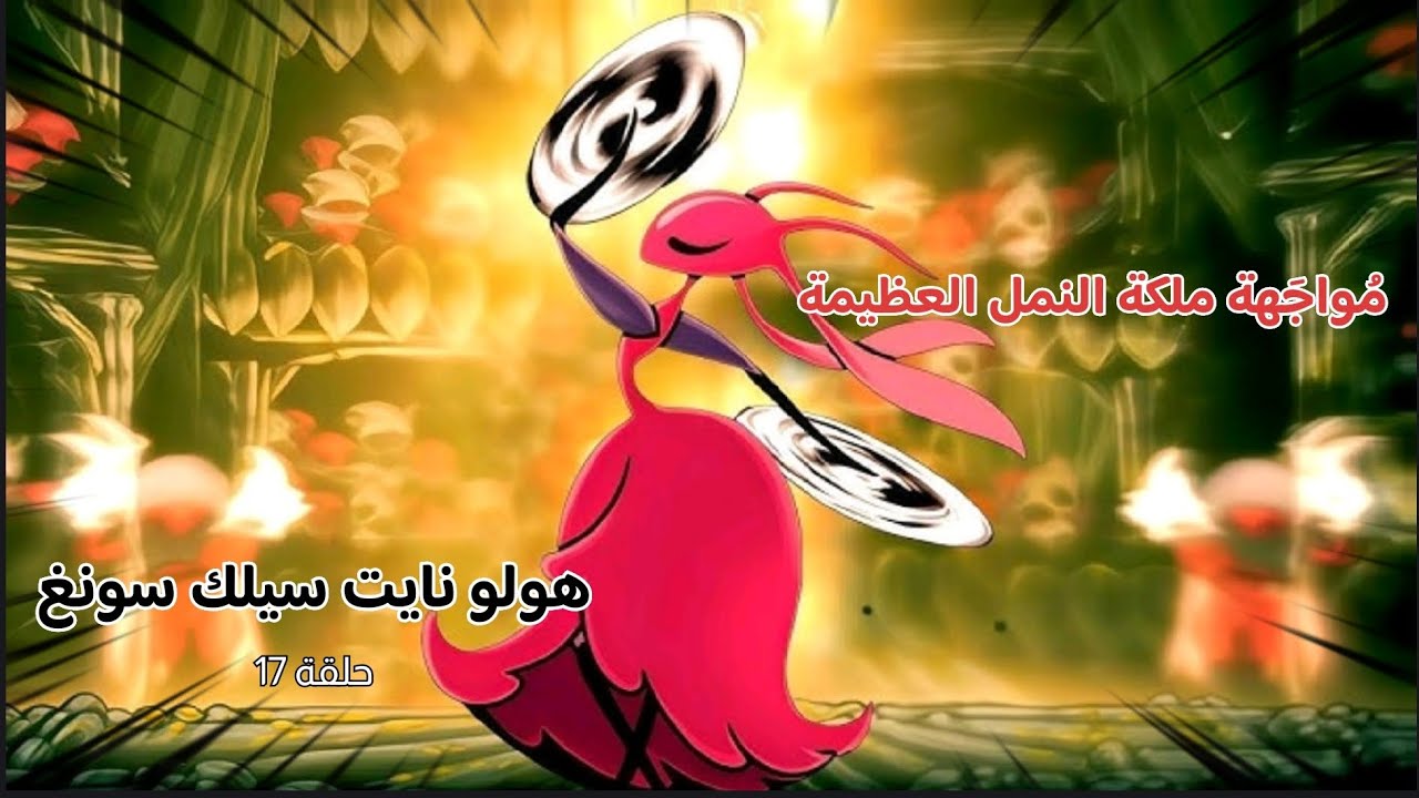 ((هذا البوس دعسني دعس😵💥))