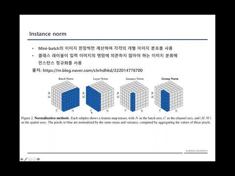 HINET 논문리뷰조용우