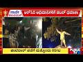 ಆರ್‌ಸಿಬಿ ಅಭಿಮಾನಿಗಳಿಗೆ ಡಬಲ್‌ ಧಮಾಕಾ | IPL 2026 | RCB | Public Tv