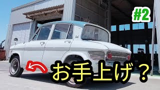 マツダ　キャロル　ブレーキ　 1A08-41-710 Can't fix the brakes?] A new Carol 360 #unexpected situation