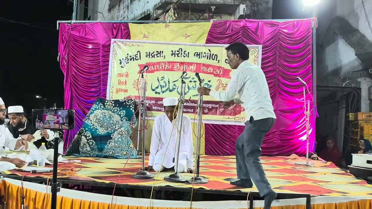 12/2/26 વાર્ષિક જલસા ભાગ 1