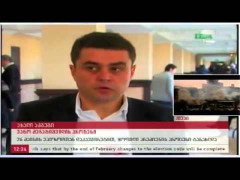 მერაბიშვილის პროცესი  (მაესტრო 12 19 02 14 )