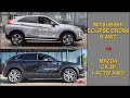 SLIP TEST - Mitsubishi Eclipse Cross S-AWC vs Mazda CX-30 i-Activ AWD - @4x4.tests.on.rollers