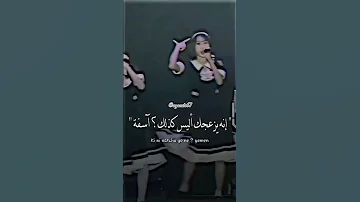 أغنية يابانية لطيفة 