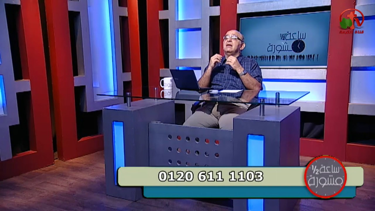 ماذا ينتظر منك زوجك؟ - 1 - ساعة ونصف مشورة - Alkarma tv