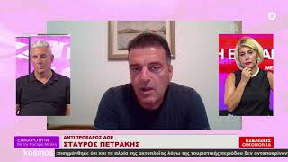 13.09.24    ΝΕΚΤΑΡΙΑ ΜΠΙΛΛΗ 2ο ΜΕΡΟΣ