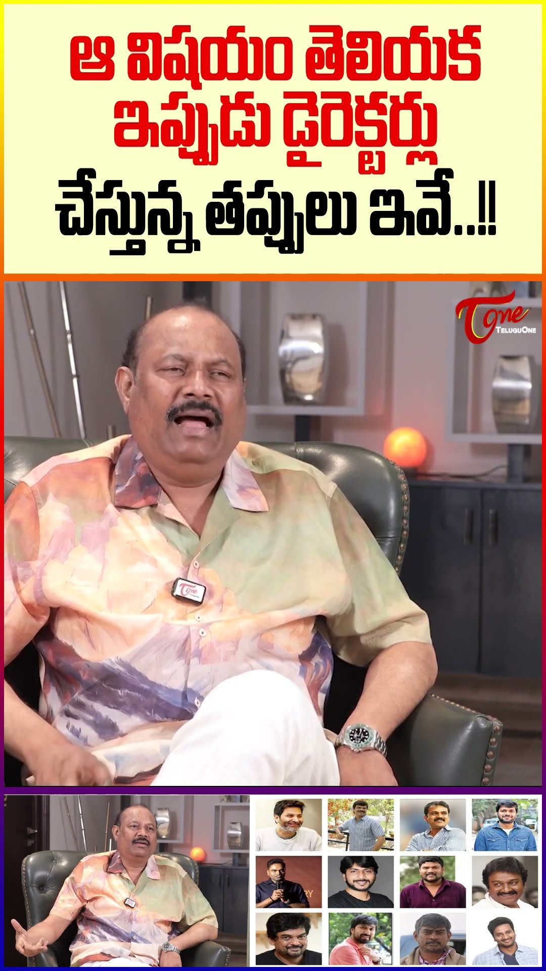 Bellamkonda Suresh Makes Sensational Comments on Tollywood Industry #teluguone #bellamkondasuresh