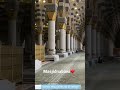 Mezquita Del Profeta Muhammad S W S Masjidnabawi