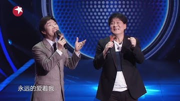 Thumbnail of 【看点】费玉清周华健同台合唱《千言万语》 又是一次神级合作！《我们的歌》EP10 [东方卫视官方HD]