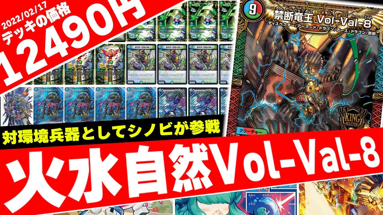 （2点目以降1000円引き）激覇デッキ Ghki606acAEHXSj.jpg
