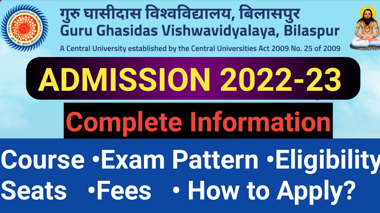 GGU Admission 2022 23 CUET Exam 2022 Application Form Courses Fees ggu-admission-2022-23-cuet-exam-2022-application-form-courses-fees