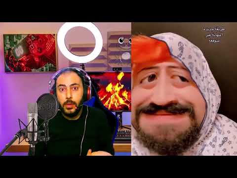 لمن جوزك يتغرب لحتى يجبلك مصاري وبعدين يشحد منك هههه فيديو مضحك شاهد للنهاي