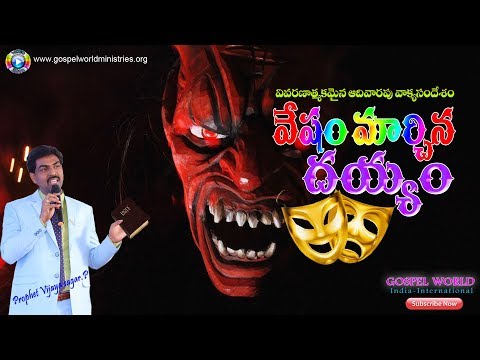 Gospel World Ministries KAKINADA Live Stream