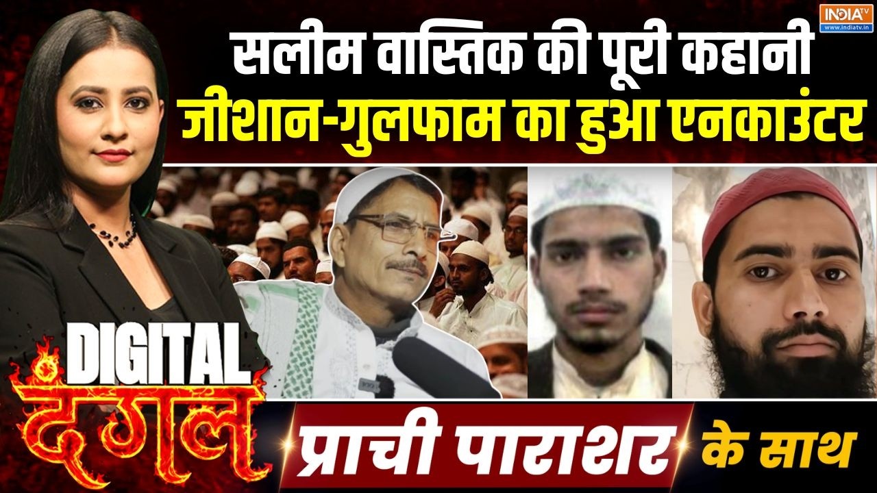 Digital Dangal | Prachi Parashar : सलीम वास्तिक की पूरी कहानी क्या है ? | Salim Vastik Attack Case