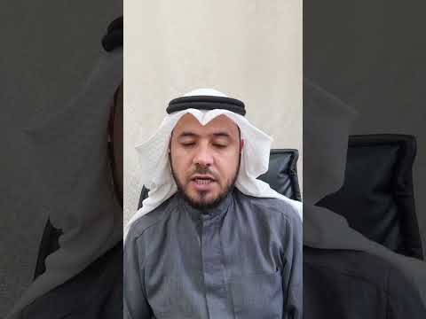 ترتيب الأولياء في عقد الزواج د زياد الصبح