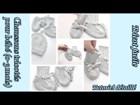 Vidéo: Comment tricoter de beaux chaussons pour les nouveau-nés