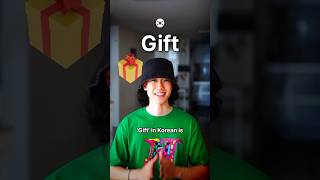 Polite Way to Ask for Christmas Presents in Korean 🧑🏻‍🎄🥰 @Pronounce-Korean