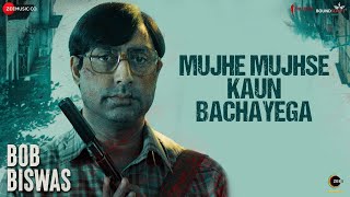 मुझे मुझसे कौन बचाएगा Mujhe Mujhse Kaun Bachayega Lyrics in Hindi