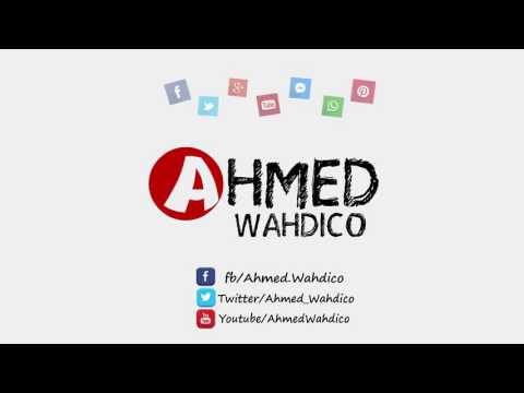 مهرجان الكنز للدخلويه