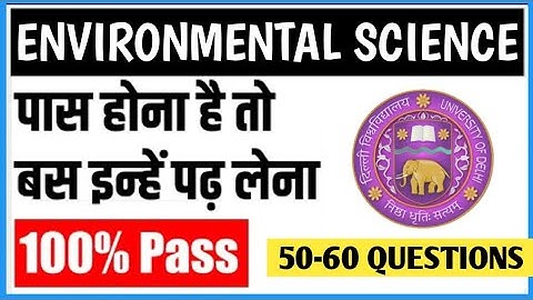 DU SOL ENVIRONMENTAL SCIENCE MOST IMPORTANT 50 QUESTIONS I EVS IMPORTANT QUES. 2022 ‎@SOL DEFENCE 