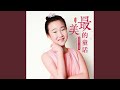 最美的童話 最美的童話