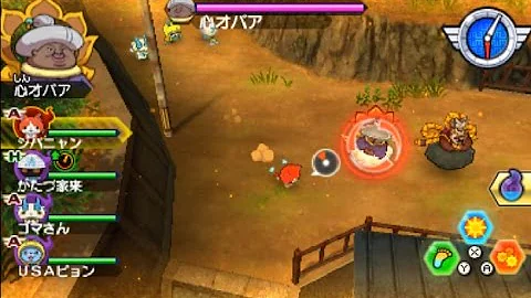 تحميل 妖怪 ウォッチ バスターズ 心 オバア Qr コード