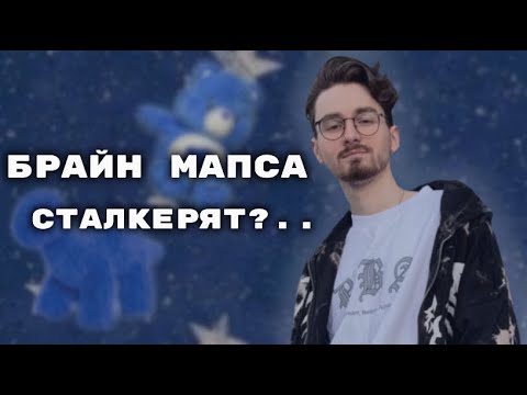 Видео: к БРАЙН МАПСУ ЛОМЯТСЯ фанаты, история в КРАТЦЕ // shpmaps, sheep maps🐏