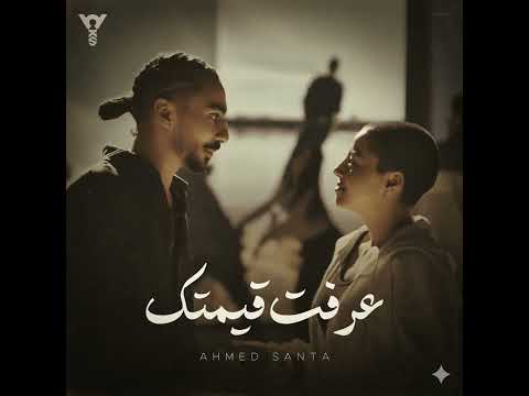   3  1960    عرفت قيمتك