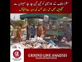 Suthra Punjab Workers Protest in Faisalabad | Salary Crisis &amp; Road Block | Ground Line Analysis