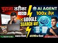 Google Search करना छोड़ो! ❌ Build Your Own Autonomous AI Research Agent 🤖
