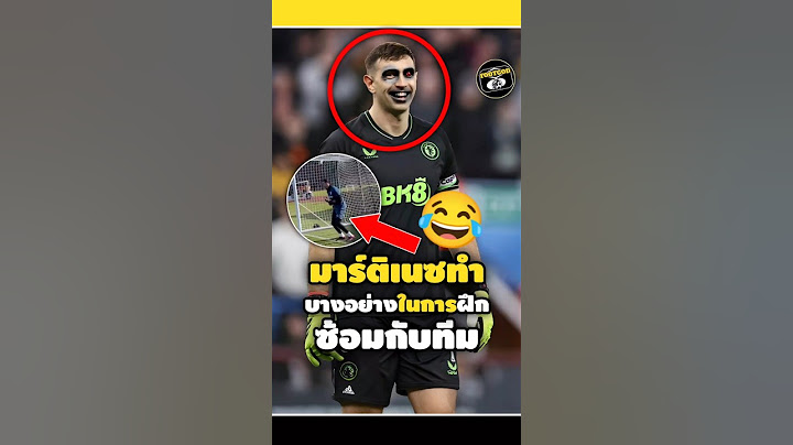 มาร์ติเนซทำบางอย่างในการฝึกซ้อมกับทีม😂🤨#footballshorts #วิเคราะห์บอลวันนี้ #goalkeeper #legend
