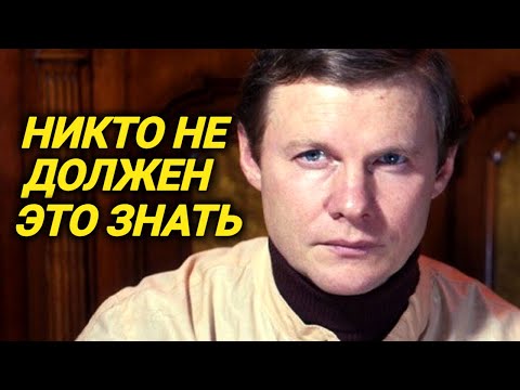 Видео: Поэтому Виталий Соломин умер так рано