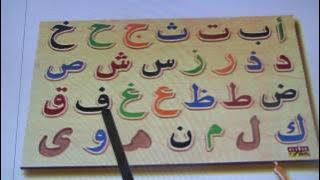 arabic alphabet song