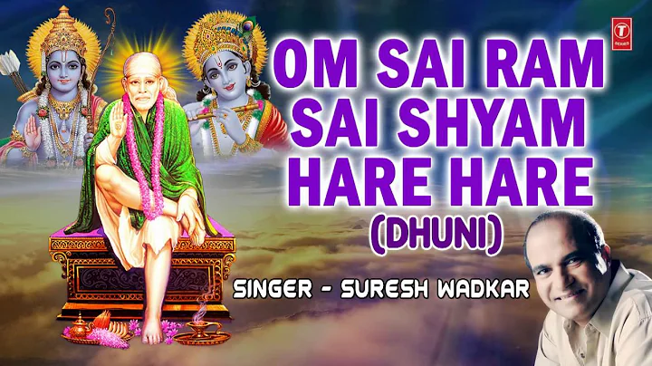OM SAI RAM SAI SHYAM HARE HARE Dhun By SURESH WADK...
