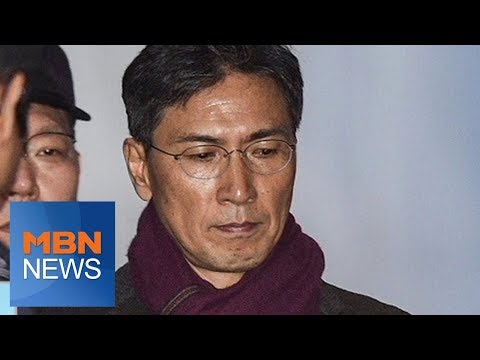 [MBN 뉴스빅5] 대법, 안희정 실형 확정