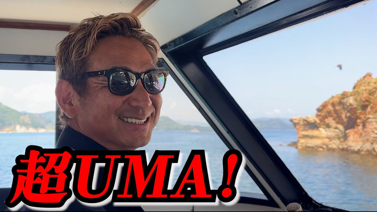 【恐怖】危険地帯でまたまた釣り!もう磯では無く、もはやジャングル!!