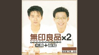 愛得不快樂