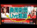 兩週內第三次在土耳其媒體宣傳台灣🇹🇼✌️【CNNTURK INTERVIEW ABOUT TAIWAN】