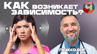 3 признака алкогольной зависимости. Можно ли вылечиться? Психолог - Ринат Гатаев