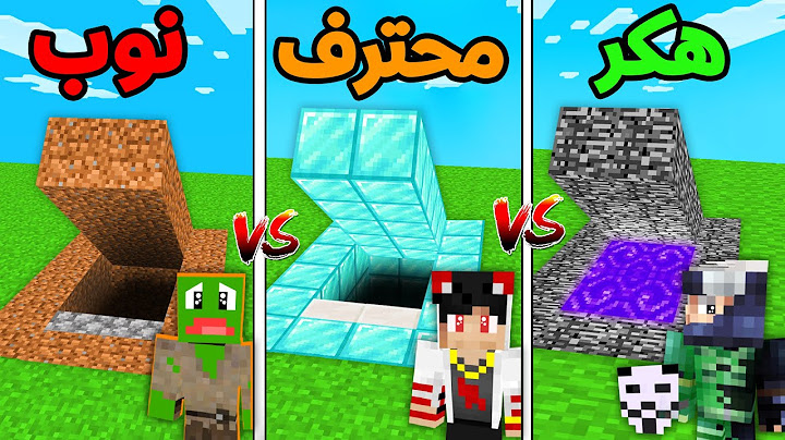 ماين كرافت : تحدي اخطر بيت سري ضد @Rahumi و @PmnMinecraft