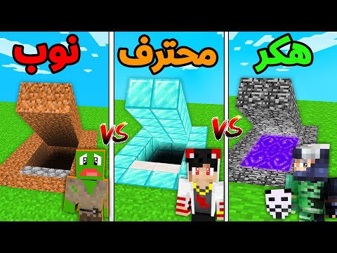 ماين كرافت تحدي اخطر بيت سري ضد Rahumi و PmnMinecraft