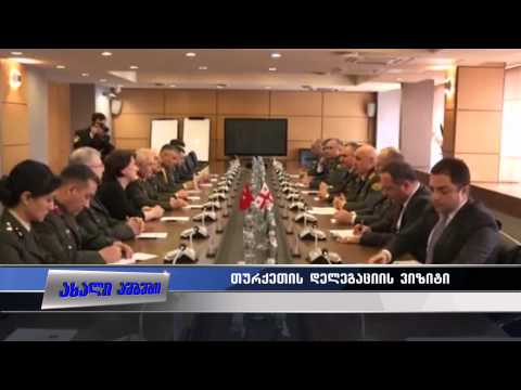 თურქეთის დელეგაციის ვიზიტი 29.04.2015