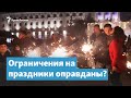 Новый год в Крыму. Чего ждать? | Крымский вечер