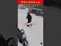 みゆちゃん可愛すぎるし支えてるメンバーも優しすぎる 赤組 コムドット切り抜き コムドット ばんばんざい みゆ Shorts みゆちゃん可愛すぎるし支えてるメンバーも優しすぎる 赤組 コムドット切り抜き コムドット ばんばんざい みゆ Shorts