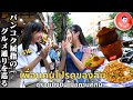 バンコクのグルメが揃う大通り!! れいなちゃんと食べて笑って幸せな夜でした!!