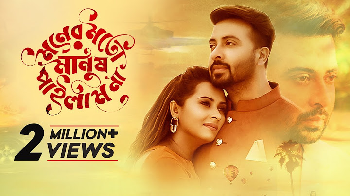 Shakib Khan New Movie | Moner Moto Manush Pailam Na | মনের মতো মানুষ পাইলাম না | Bubly | Misha | HD